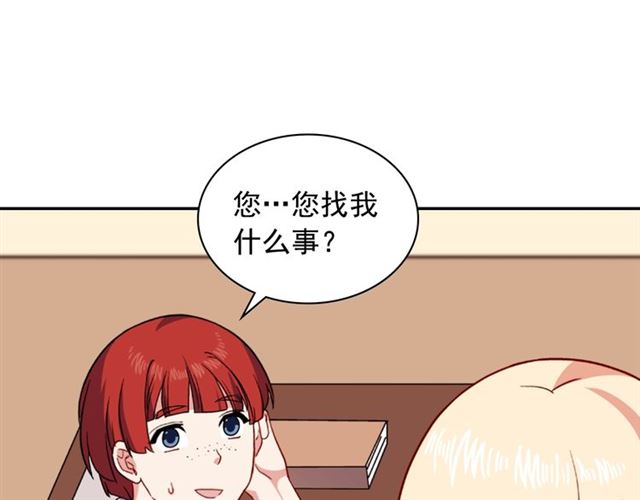 第54话 冰山也会吃醋？99