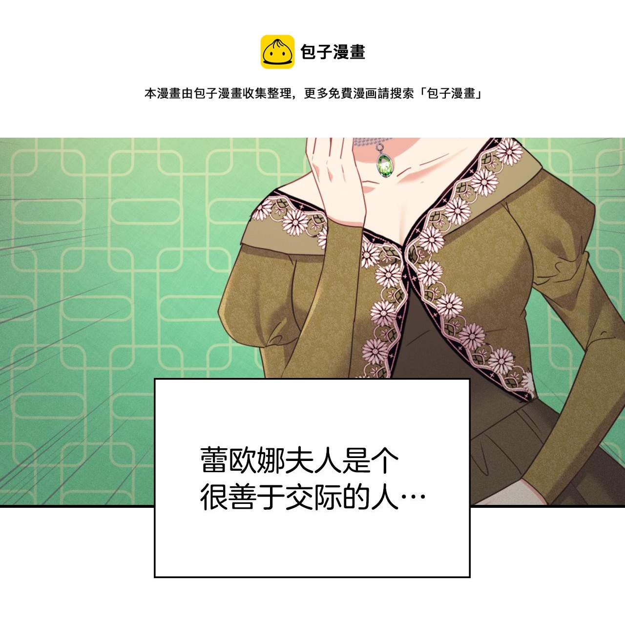 第139话 一见钟情98