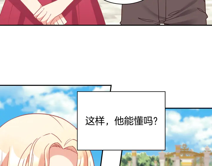 第132话 我可以教你69