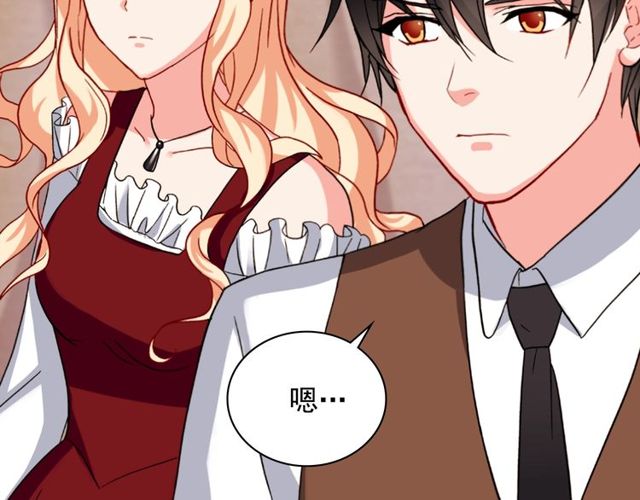 第49话 对你的感觉40