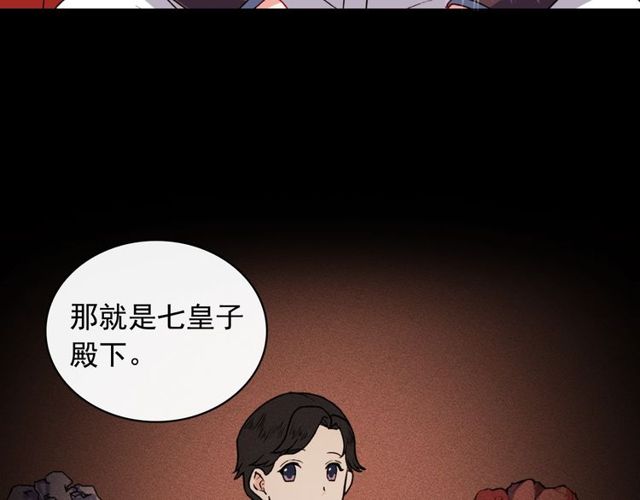 第36话 矛盾84