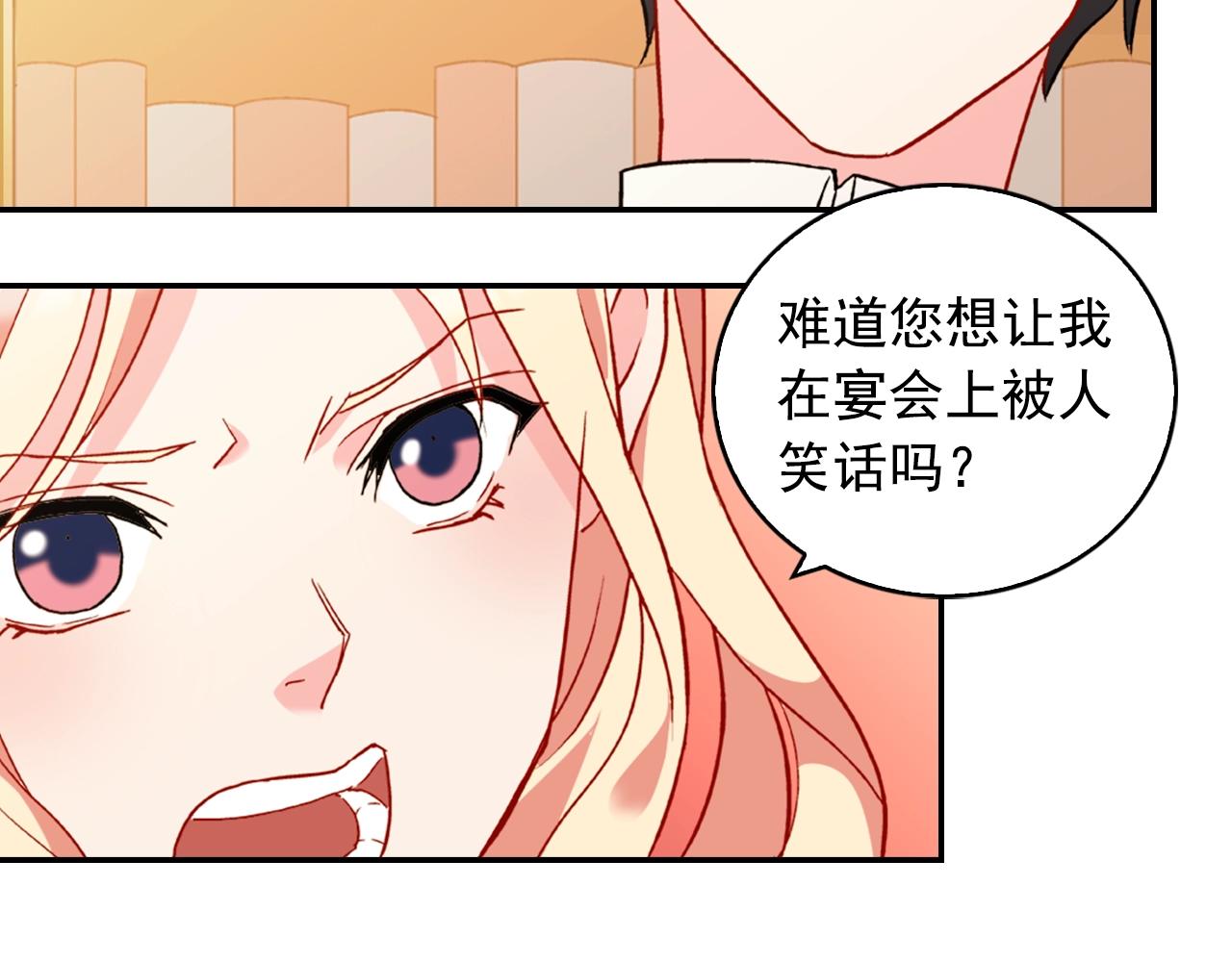 第21话 意外相遇92