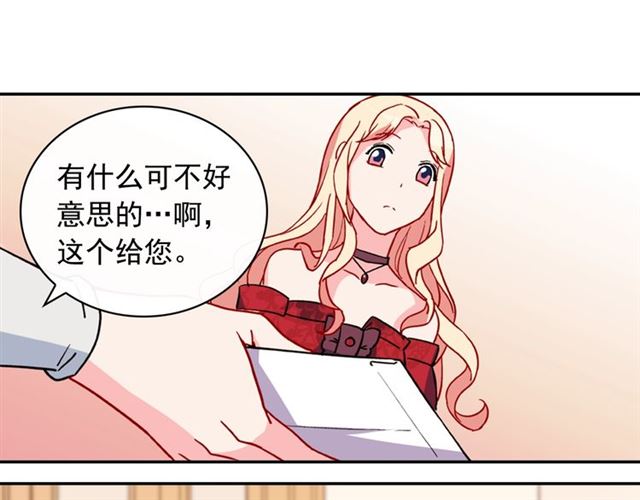第33话 情书？62