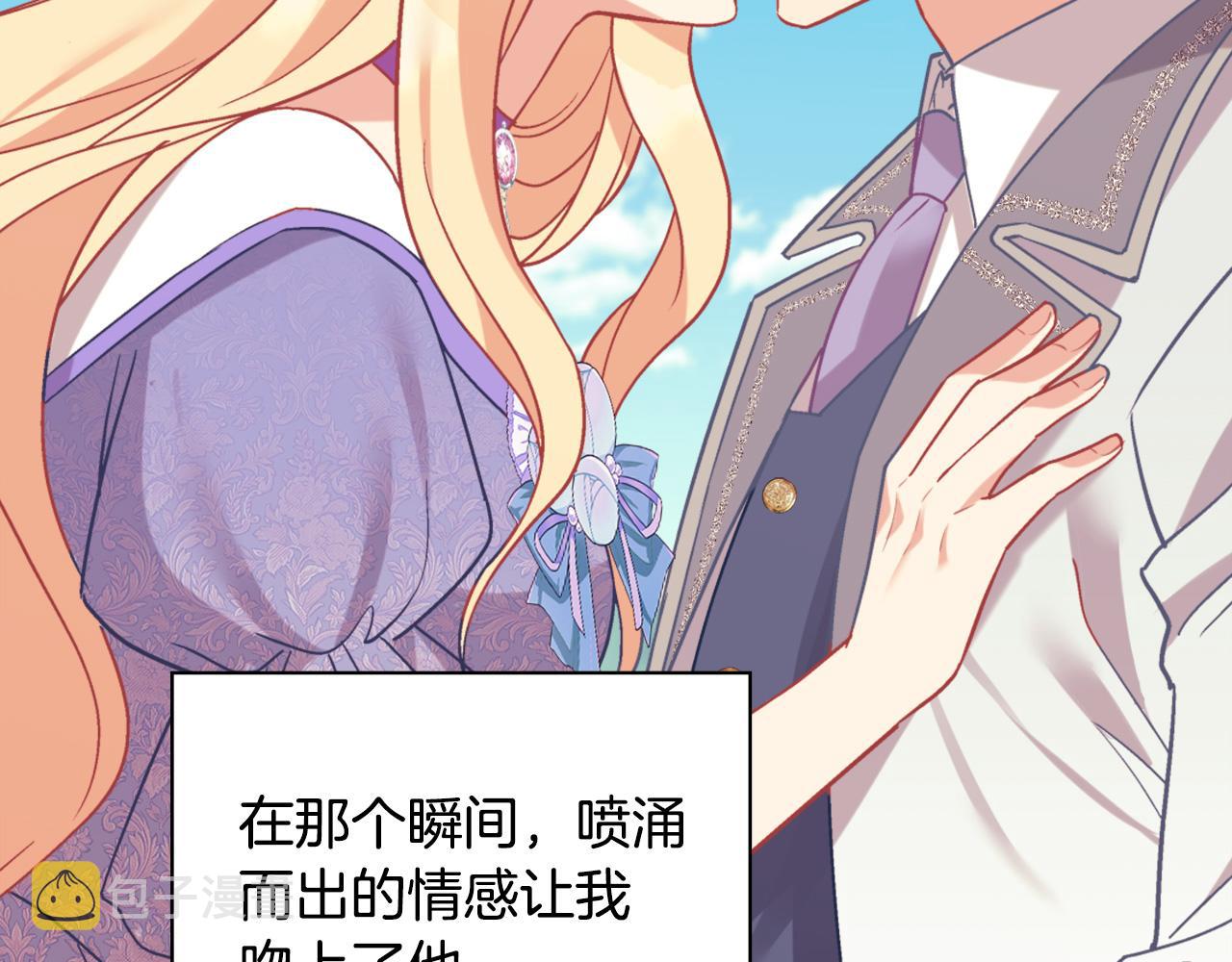 第138话 来自另一个世界84