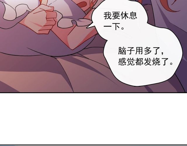 第37话 你的幸福最重要133