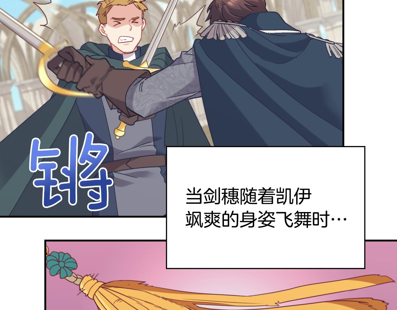 第137话 比武大会28