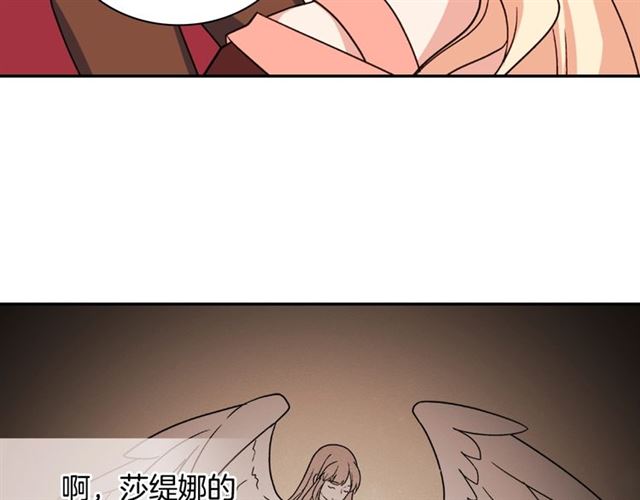 第54话 冰山也会吃醋？128