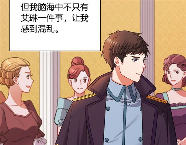 第102话 他夸我好看47