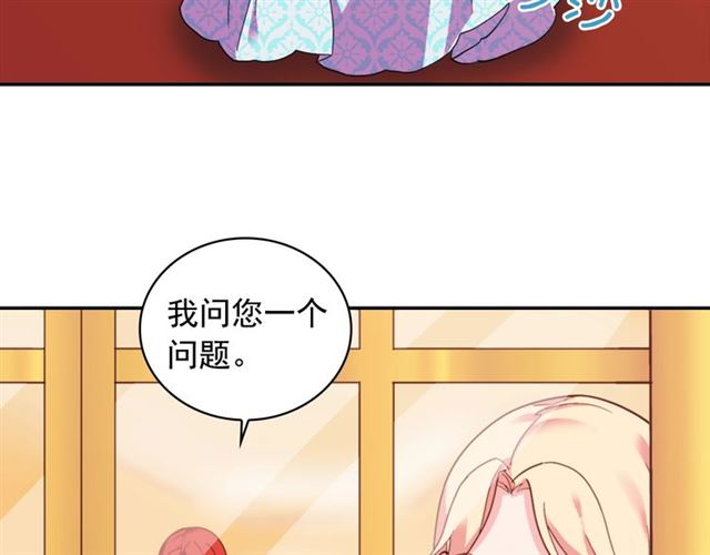第20话 白莲花的秘密43