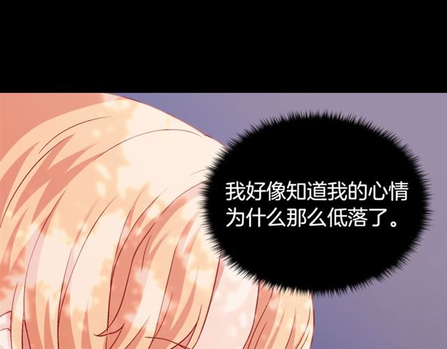 第68话 兄妹见面100