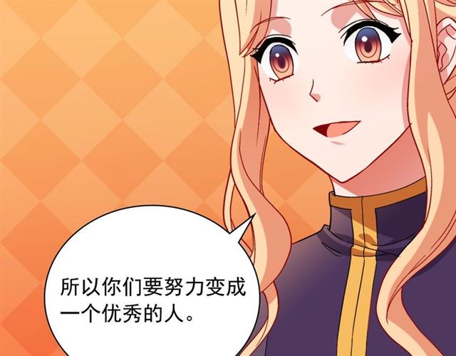 第93话 不能分享的爱54