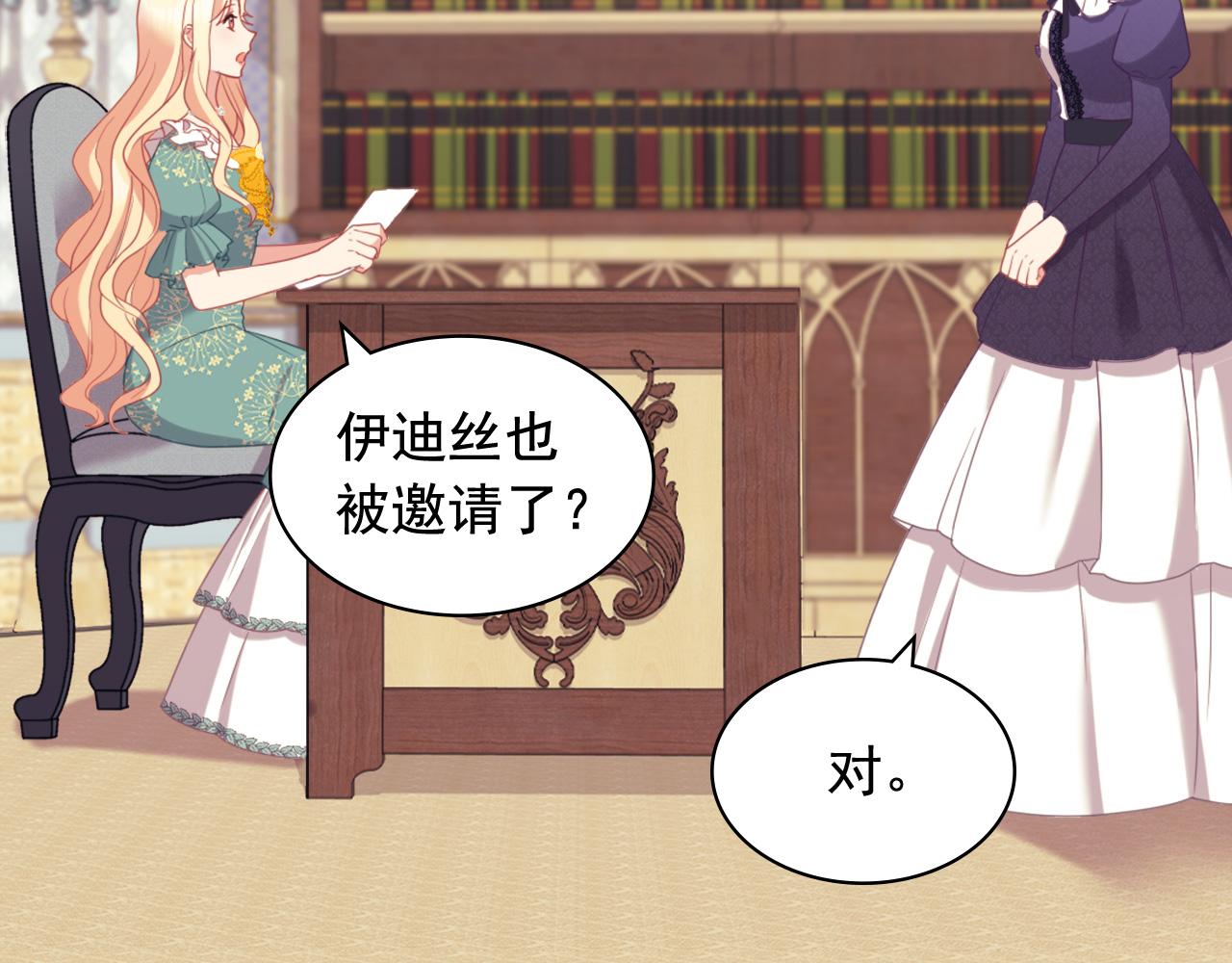 第139话 一见钟情100