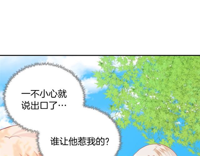 第68话 兄妹见面88