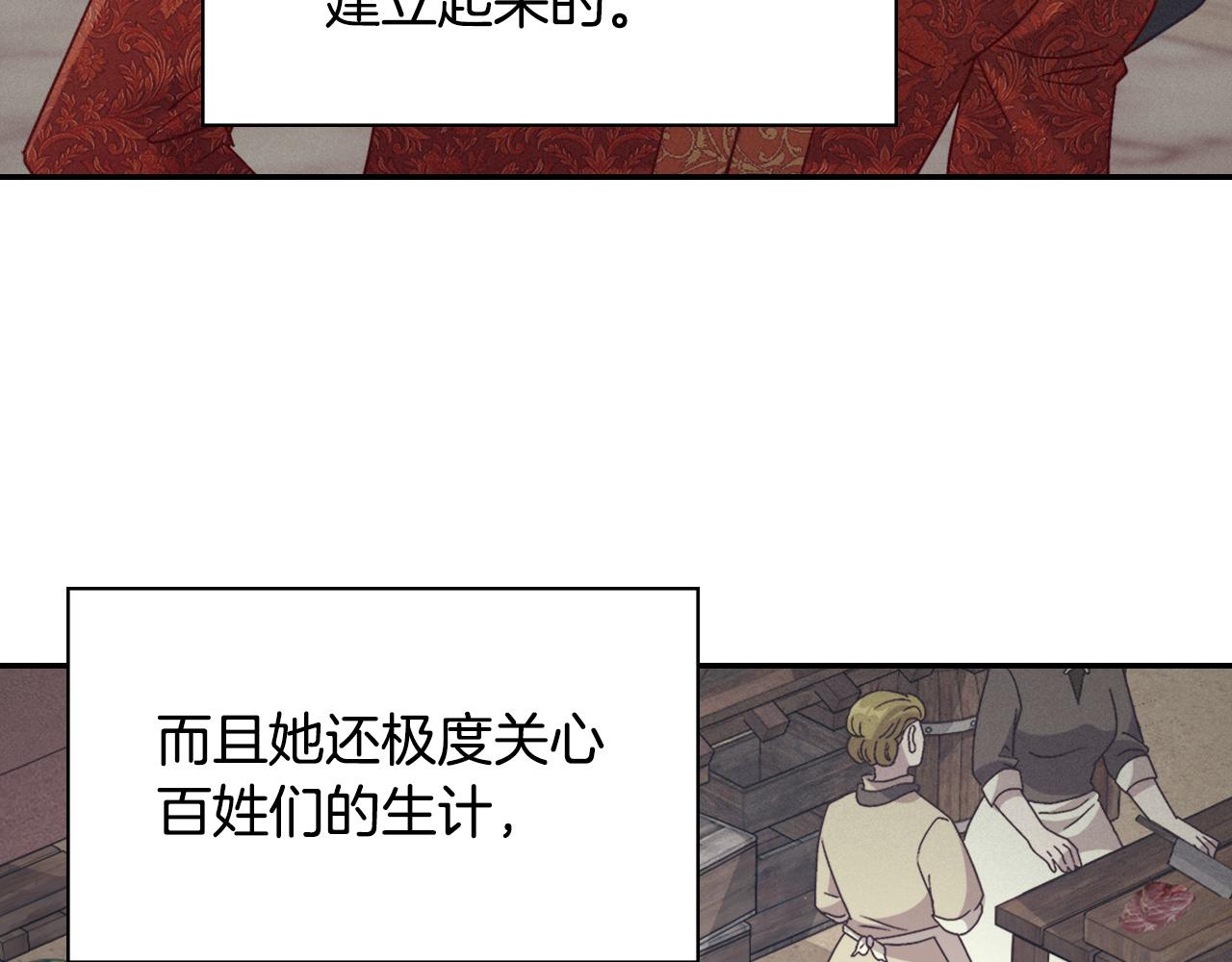 外传1 合并帝后宫7