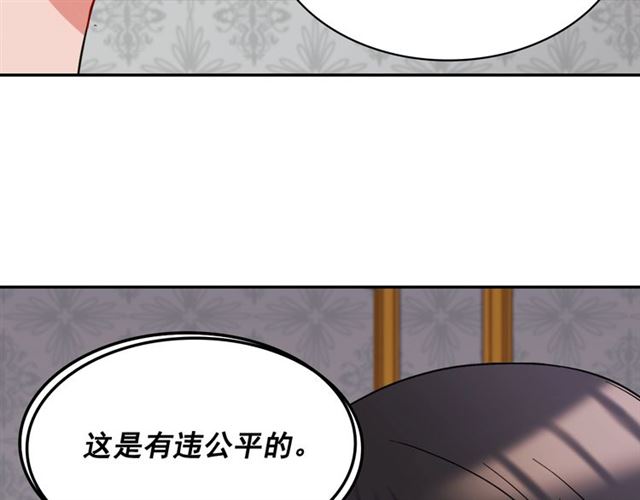 第64话 皇后的刁难134