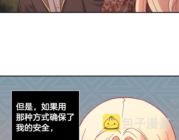 第124话 甜蜜一吻80