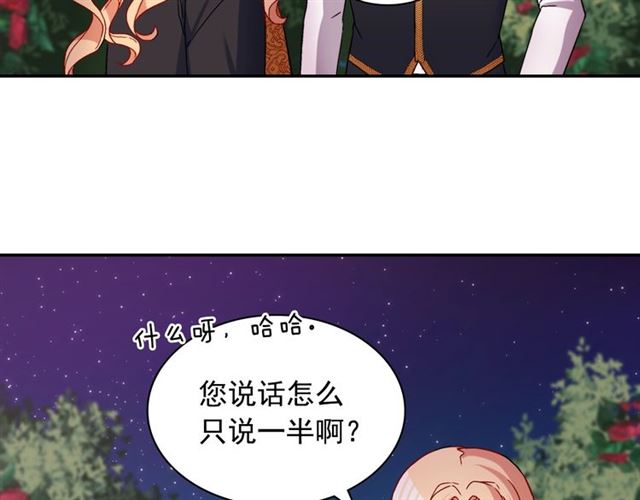 第71话 牵手散步126