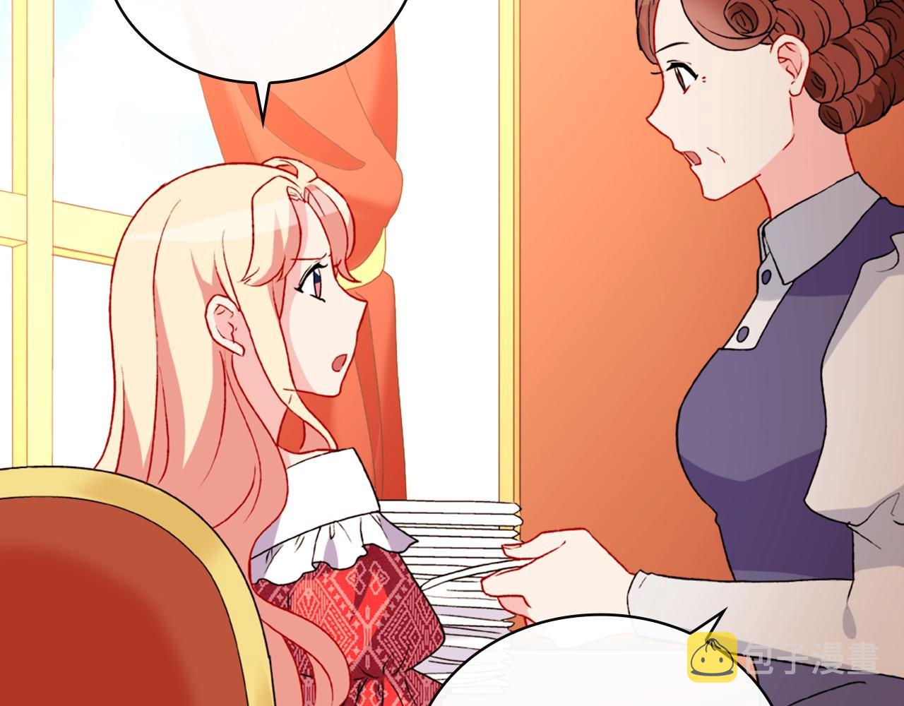 第38话 邀请函21