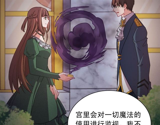 第101话 皇后有问题110