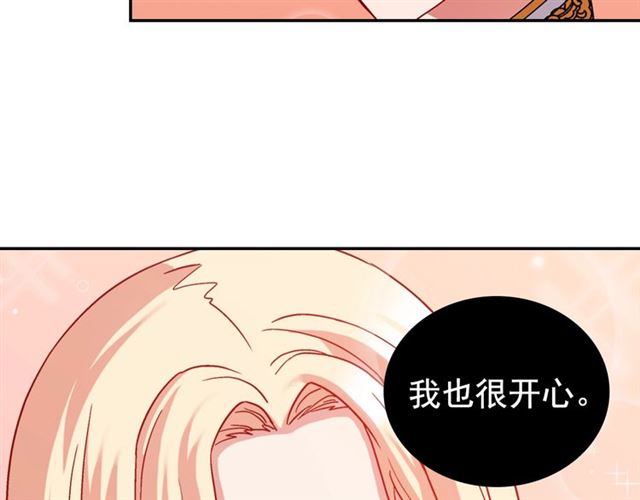 第70话 两人的晚餐90