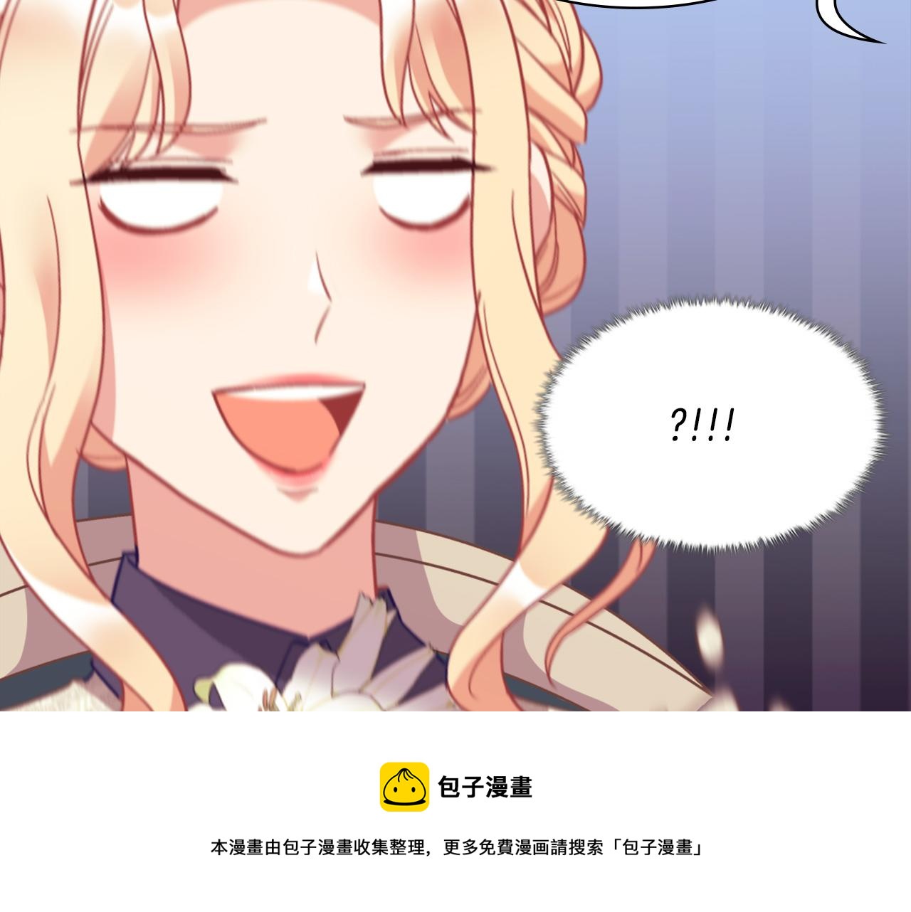 外传2 与众不同的皇后60