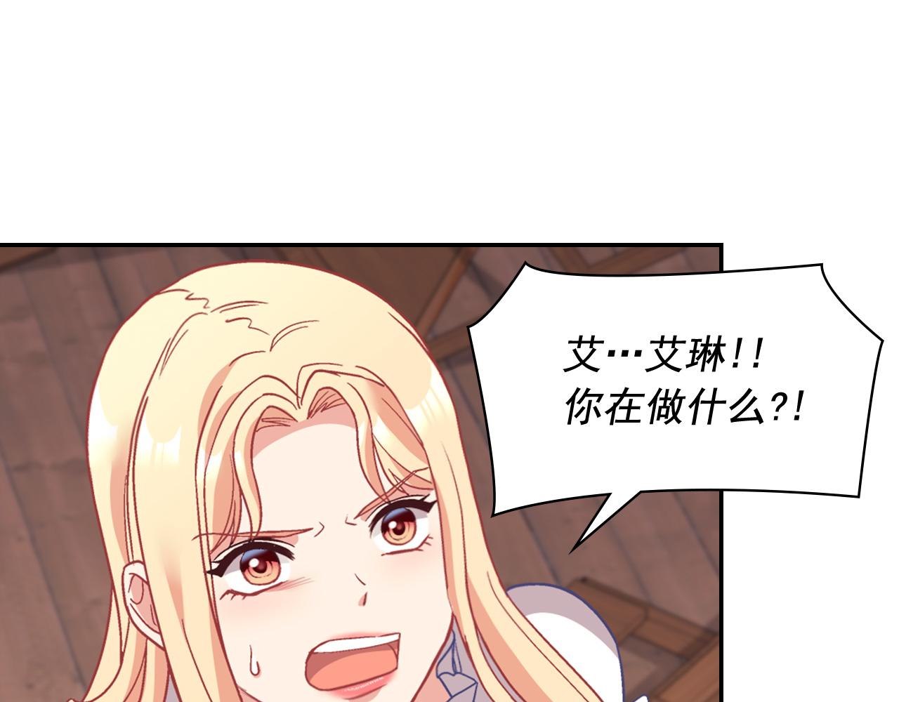 第143话 奇怪的烟39