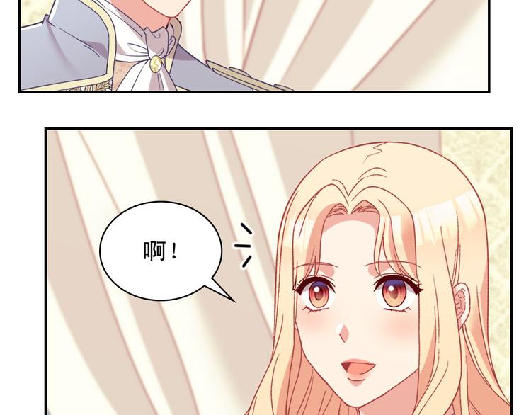 第114话 吃醋81