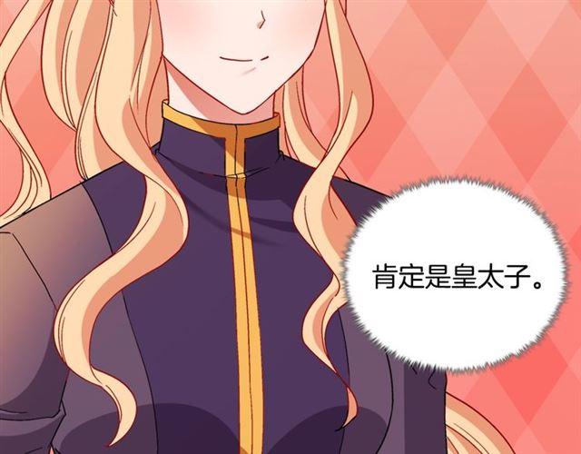 第92话 造访孤儿院118