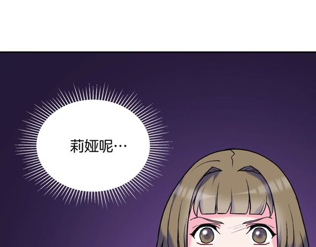 第22话 宴会之前54