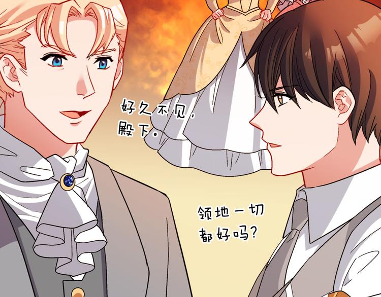 第109话 一起跳舞59