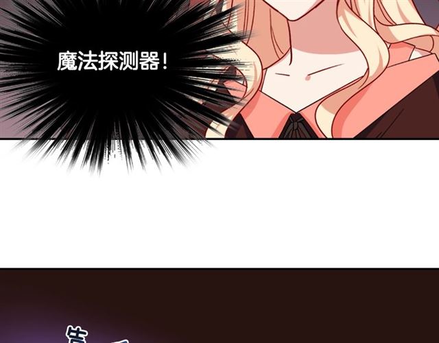 第53话 缓兵之计8
