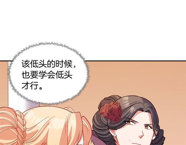 第97话 帝后之争107