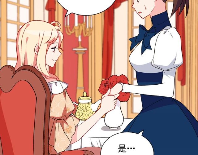 第29话 击败间谍！30