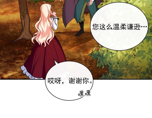 第48话 耿直魔法师89