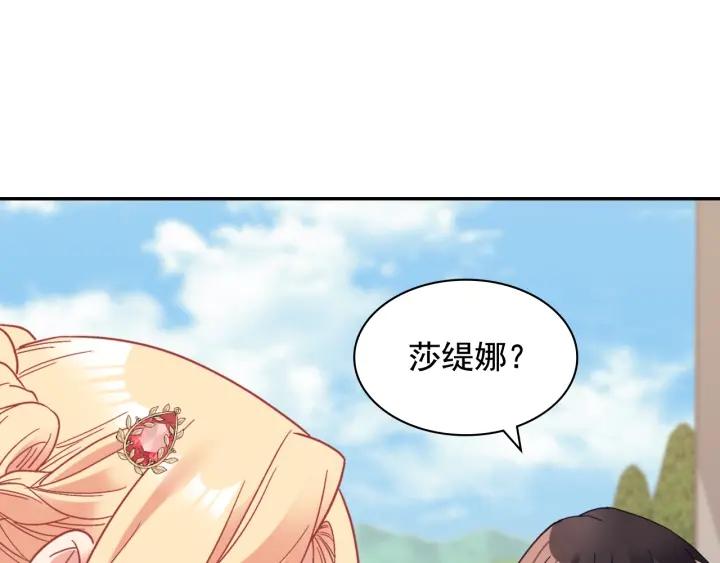 外传15 外遇125