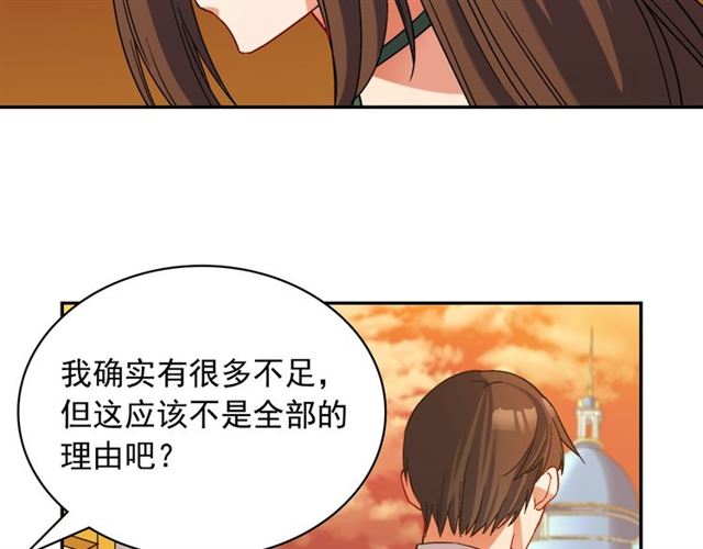 第89话 想对她说的话26