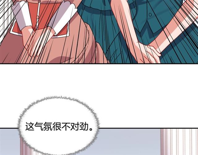 第64话 皇后的刁难155
