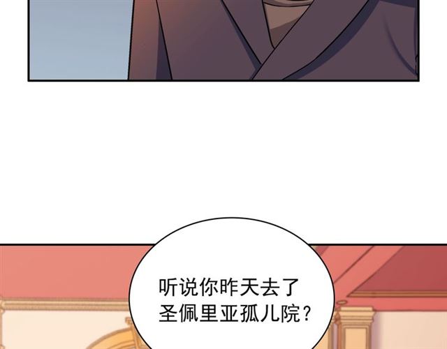 第94话 许诺93