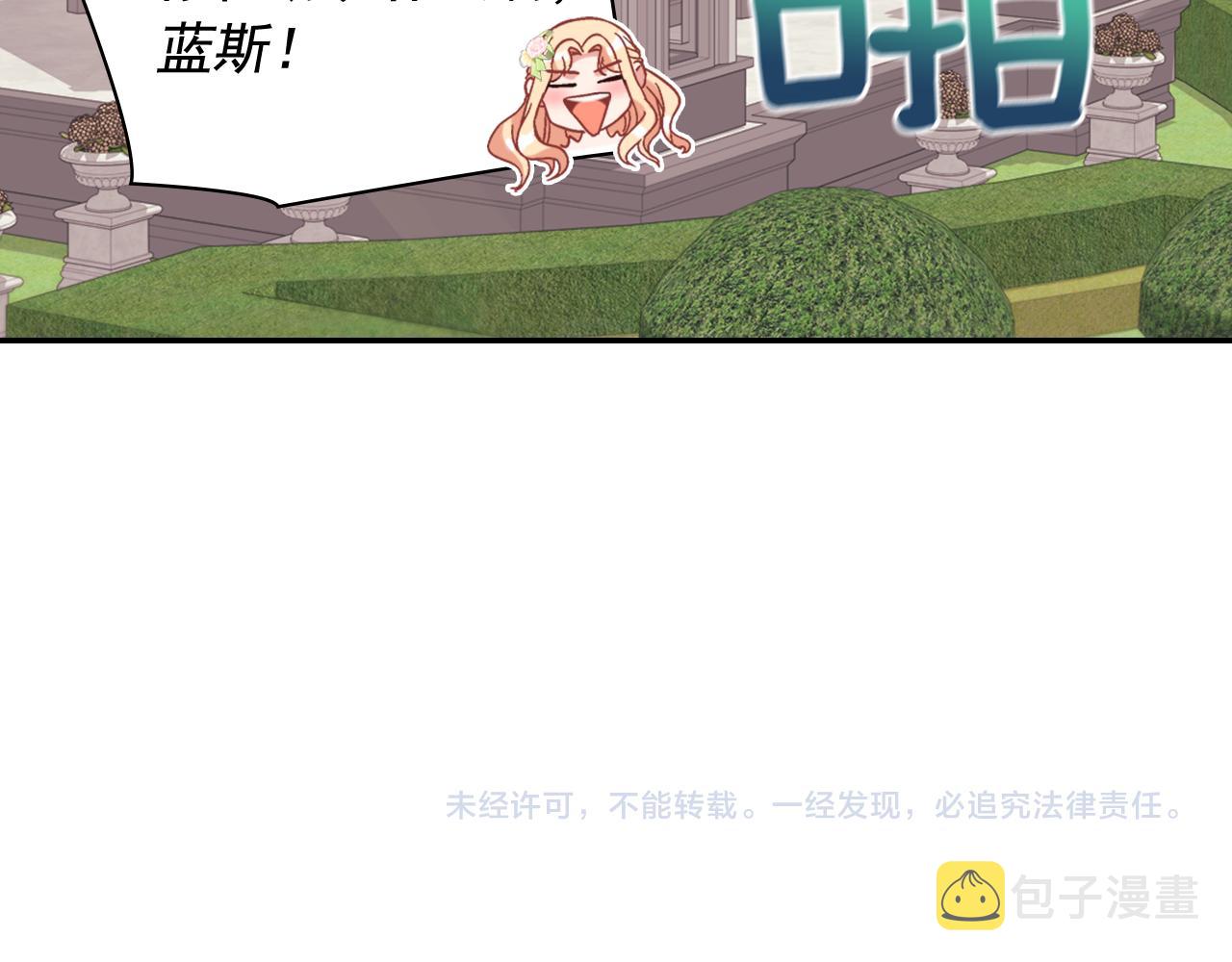 外传11 皇帝也是人130