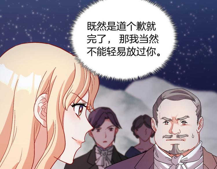第110话 深情告白10
