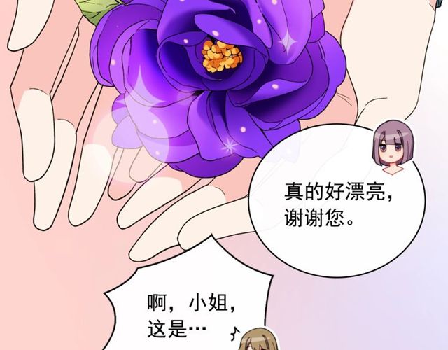第35话 回家52