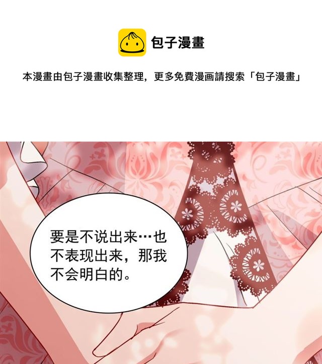 第68话 兄妹见面123