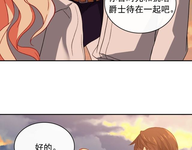 第42话 吃醋85