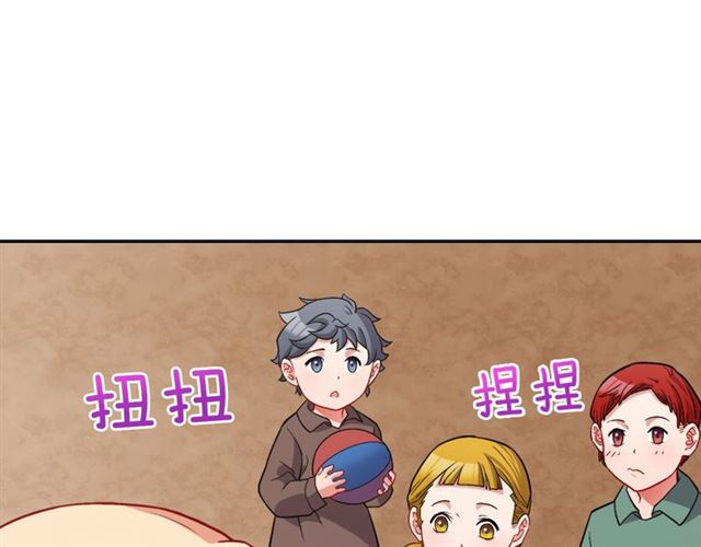 第79话 孤儿院的秘密63