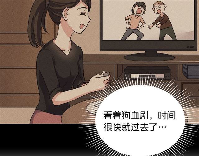 第19话 新的盟友74
