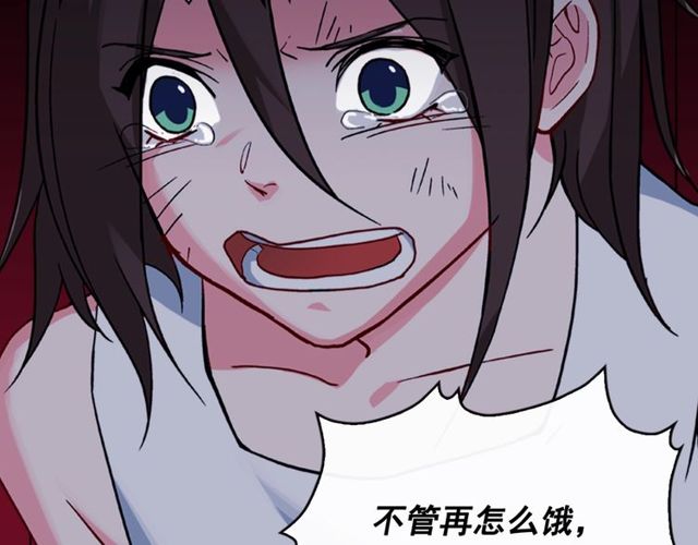 第45话 昵称136