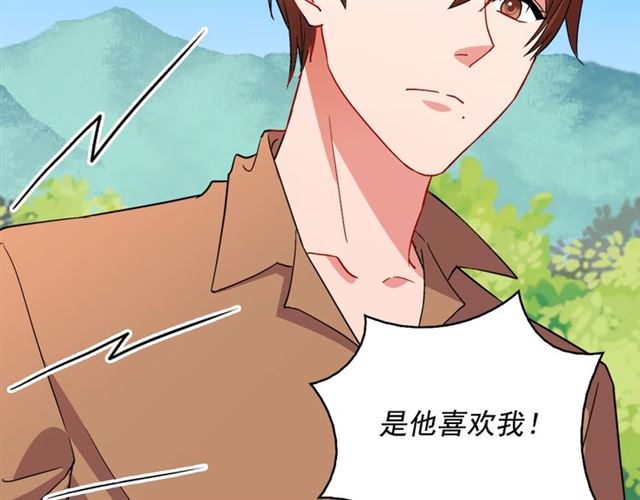 第93话 不能分享的爱36