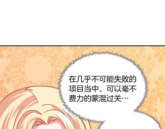 第71话 牵手散步31