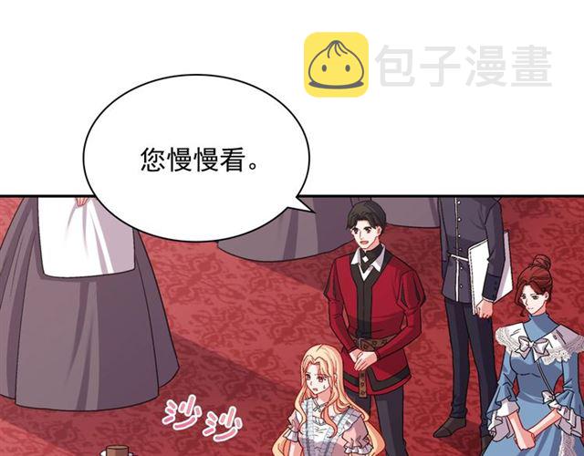 第77话 女扮男装？33