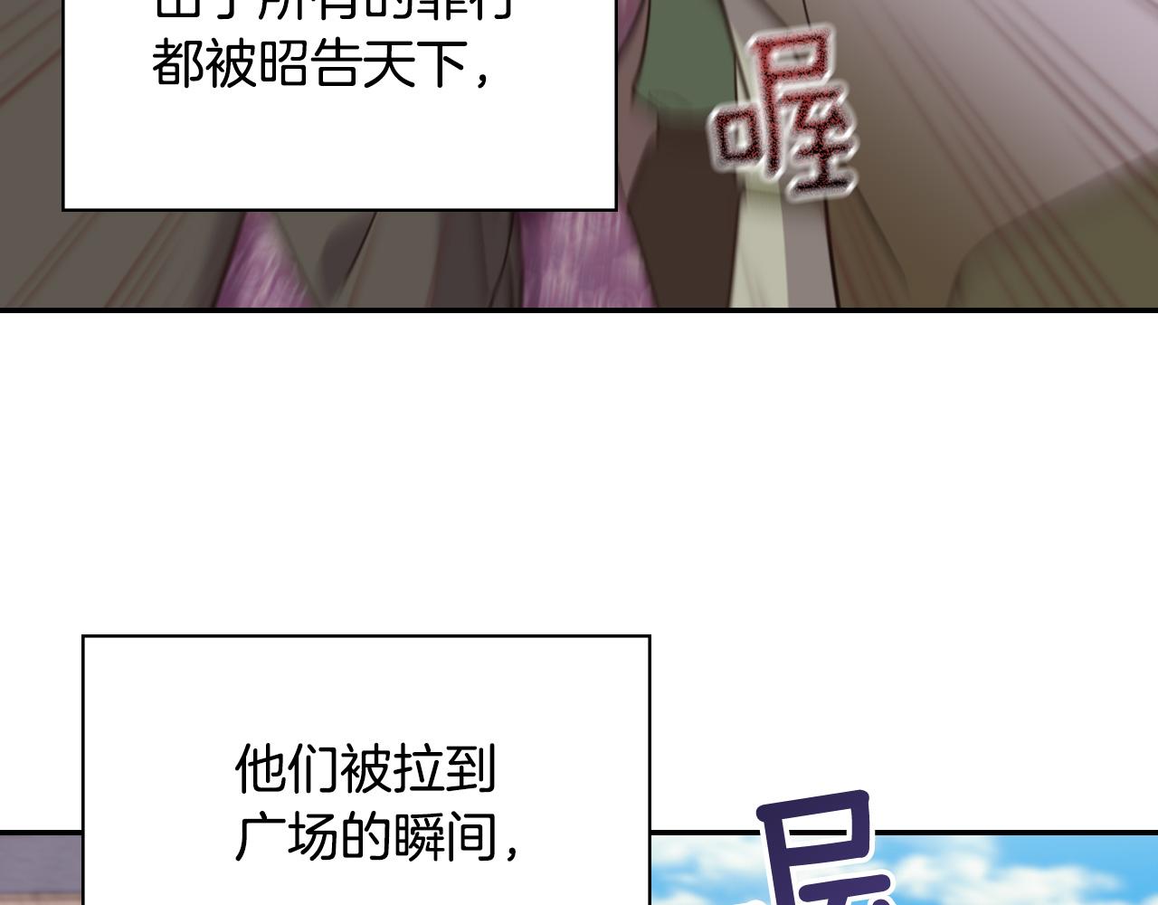 第144话 太子的间谍18
